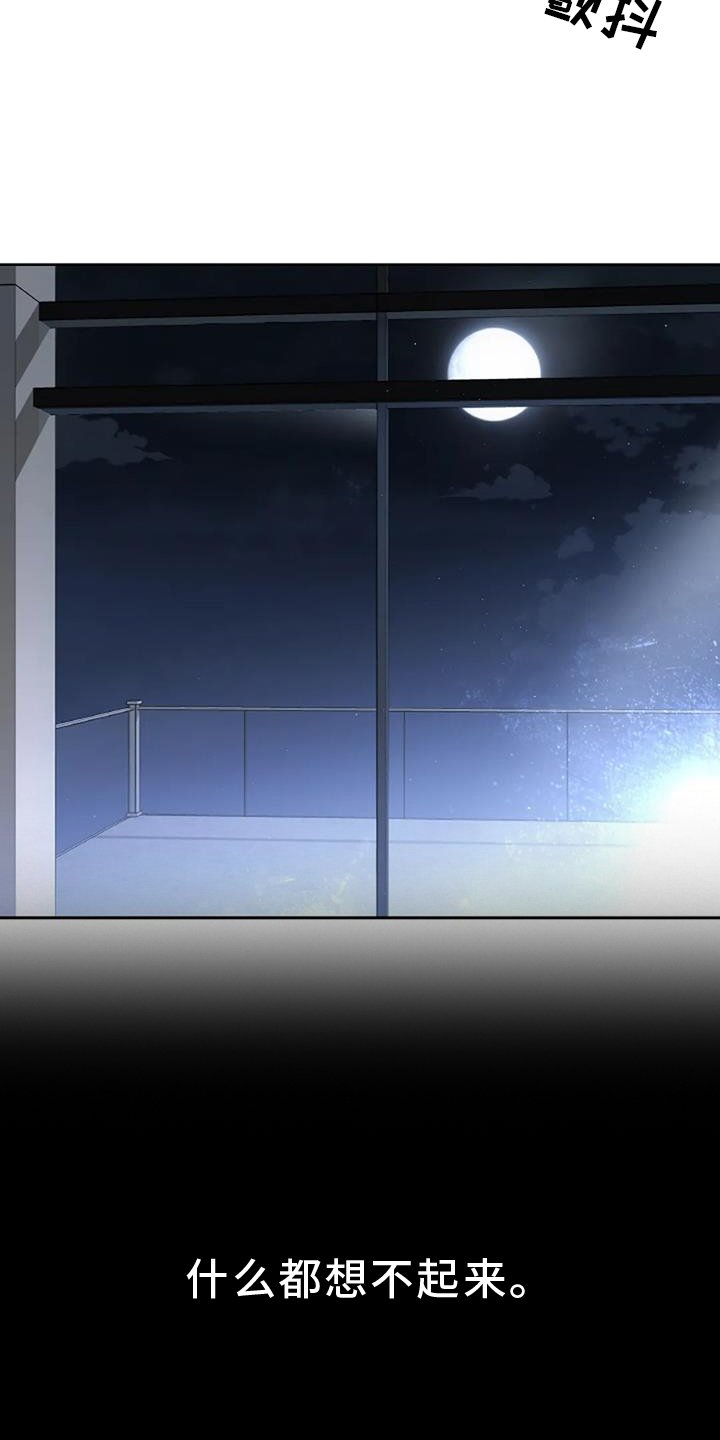第59章：住下