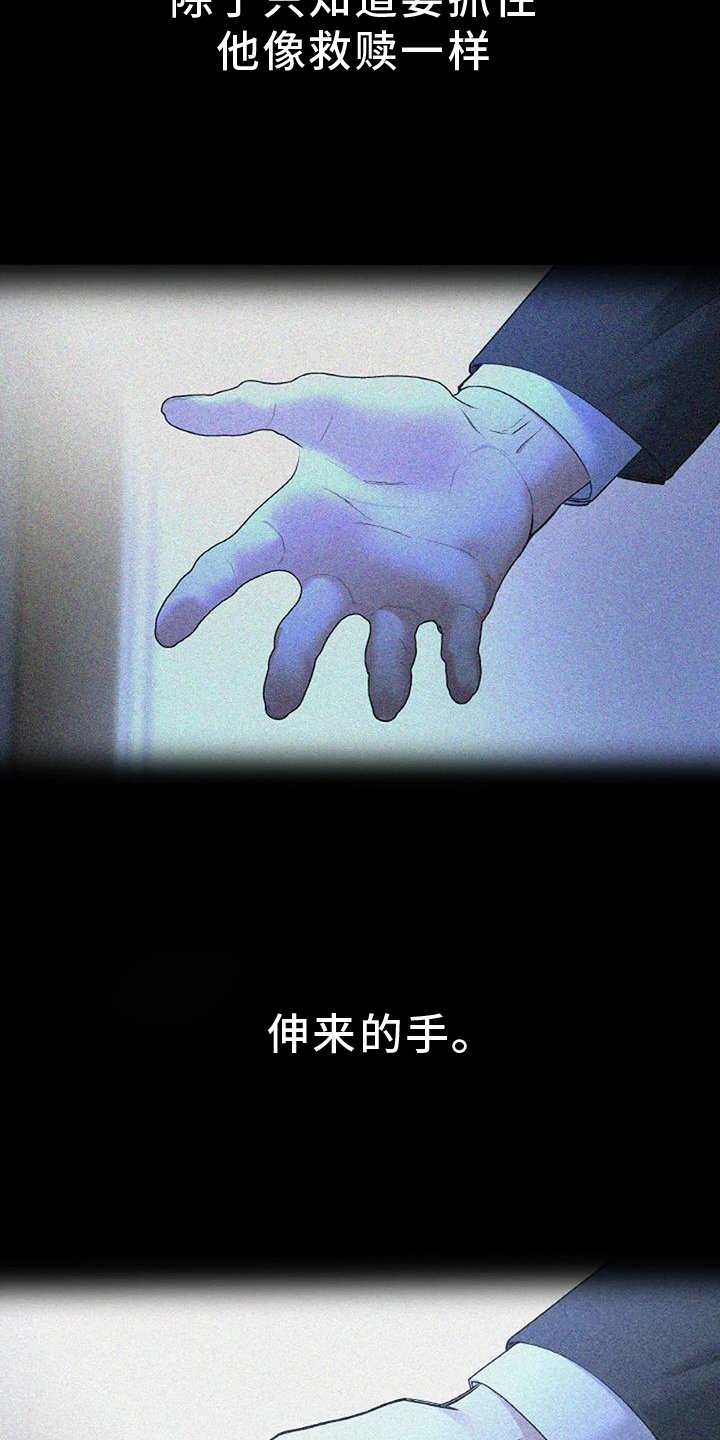 第59章：住下