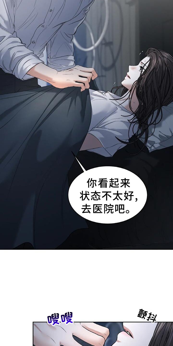 第59章：住下
