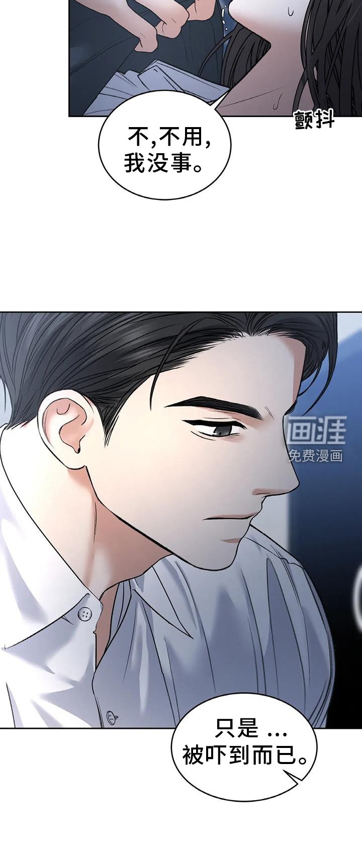 第59章：住下