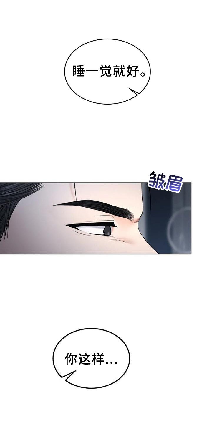 第59章：住下