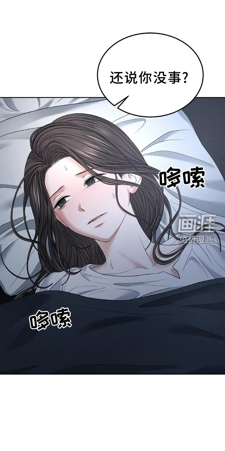 第59章：住下