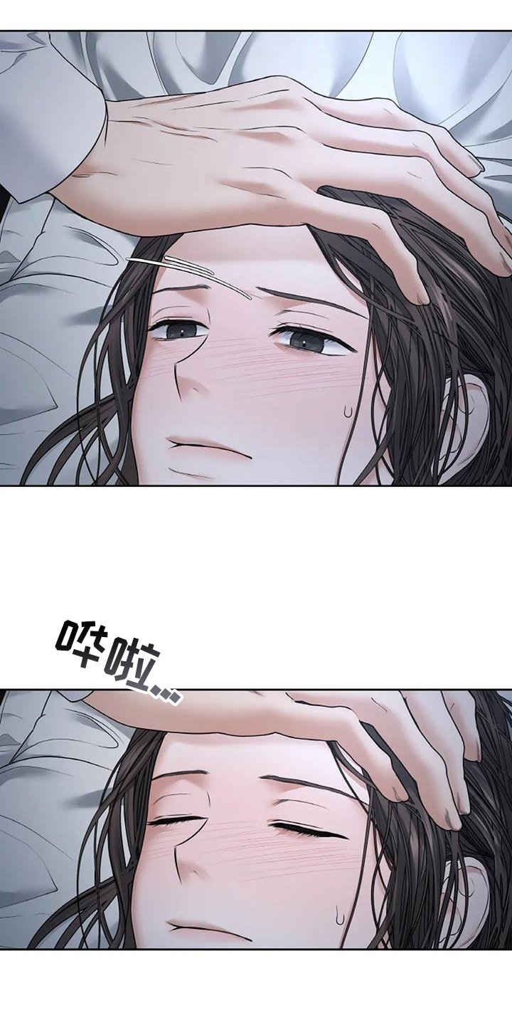 第59章：住下