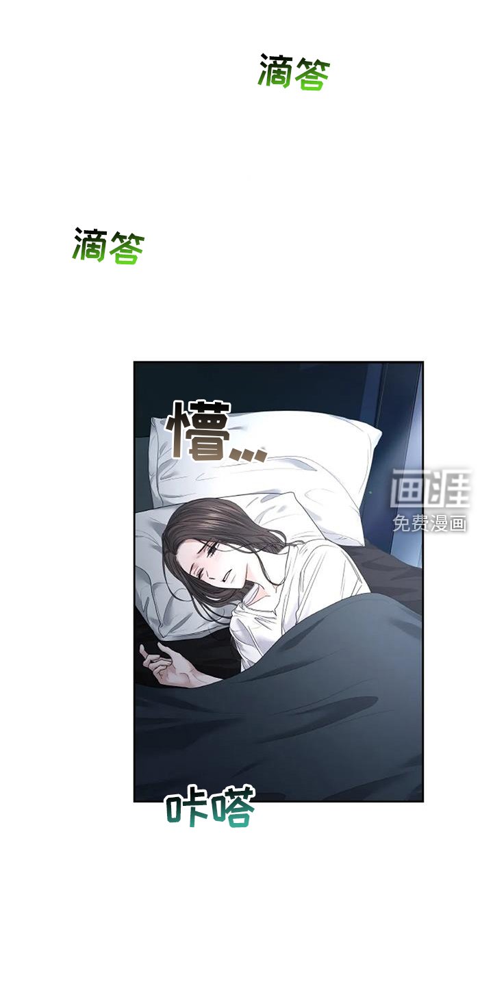 第59章：住下