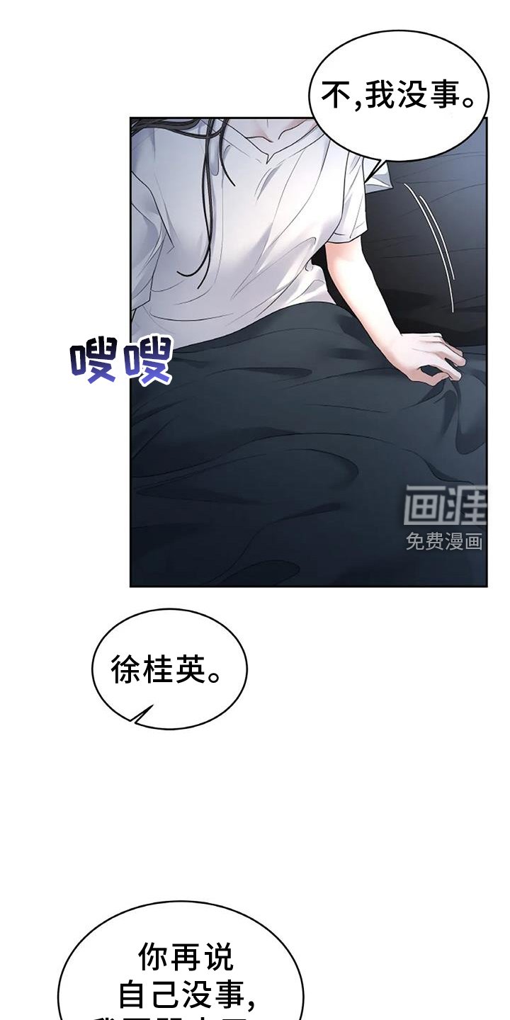 第59章：住下