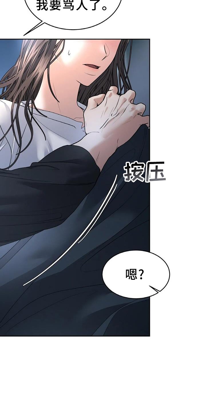 第59章：住下