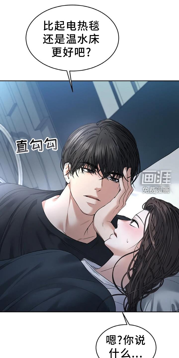 第59章：住下