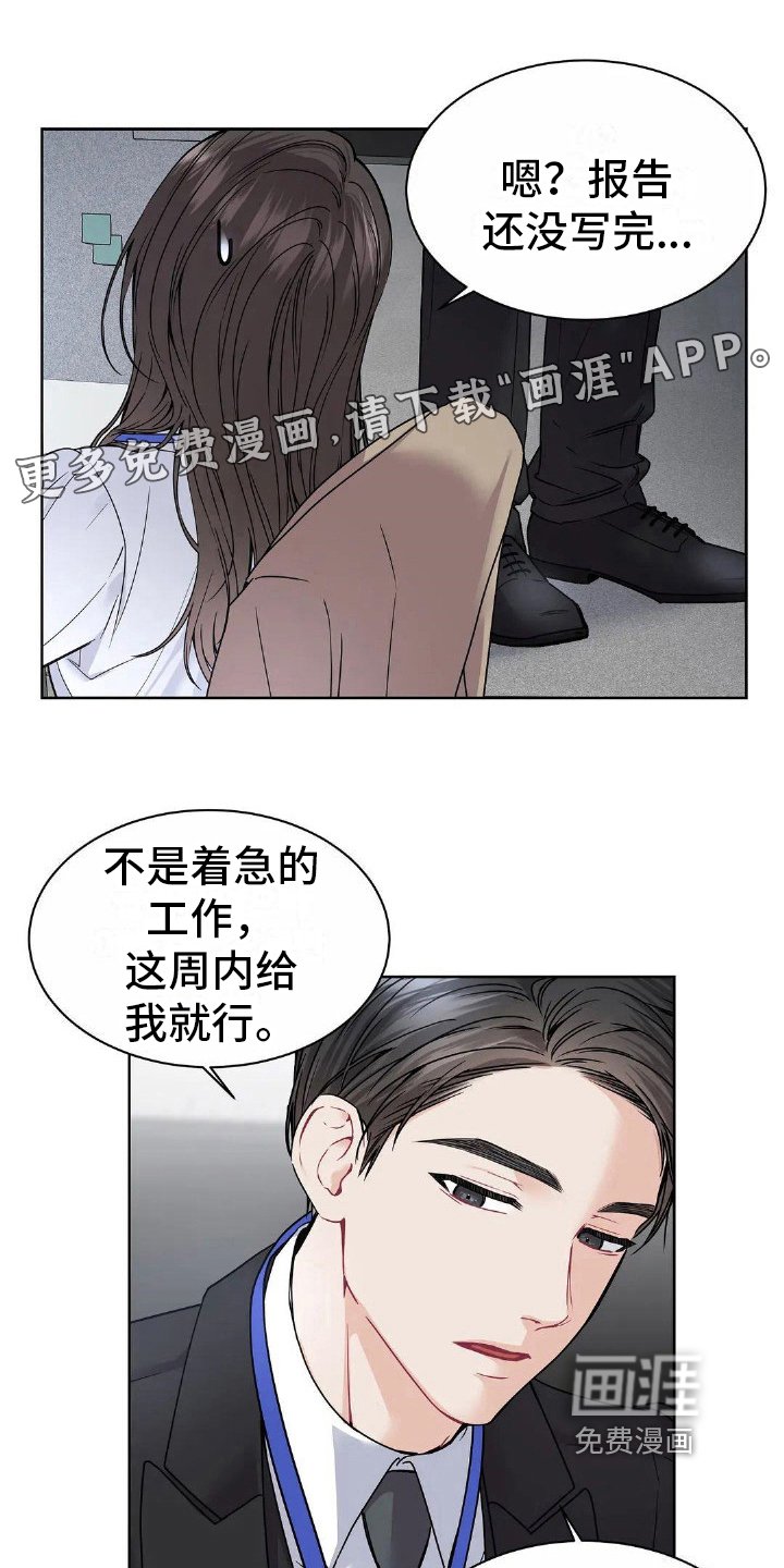第6章：暗示
