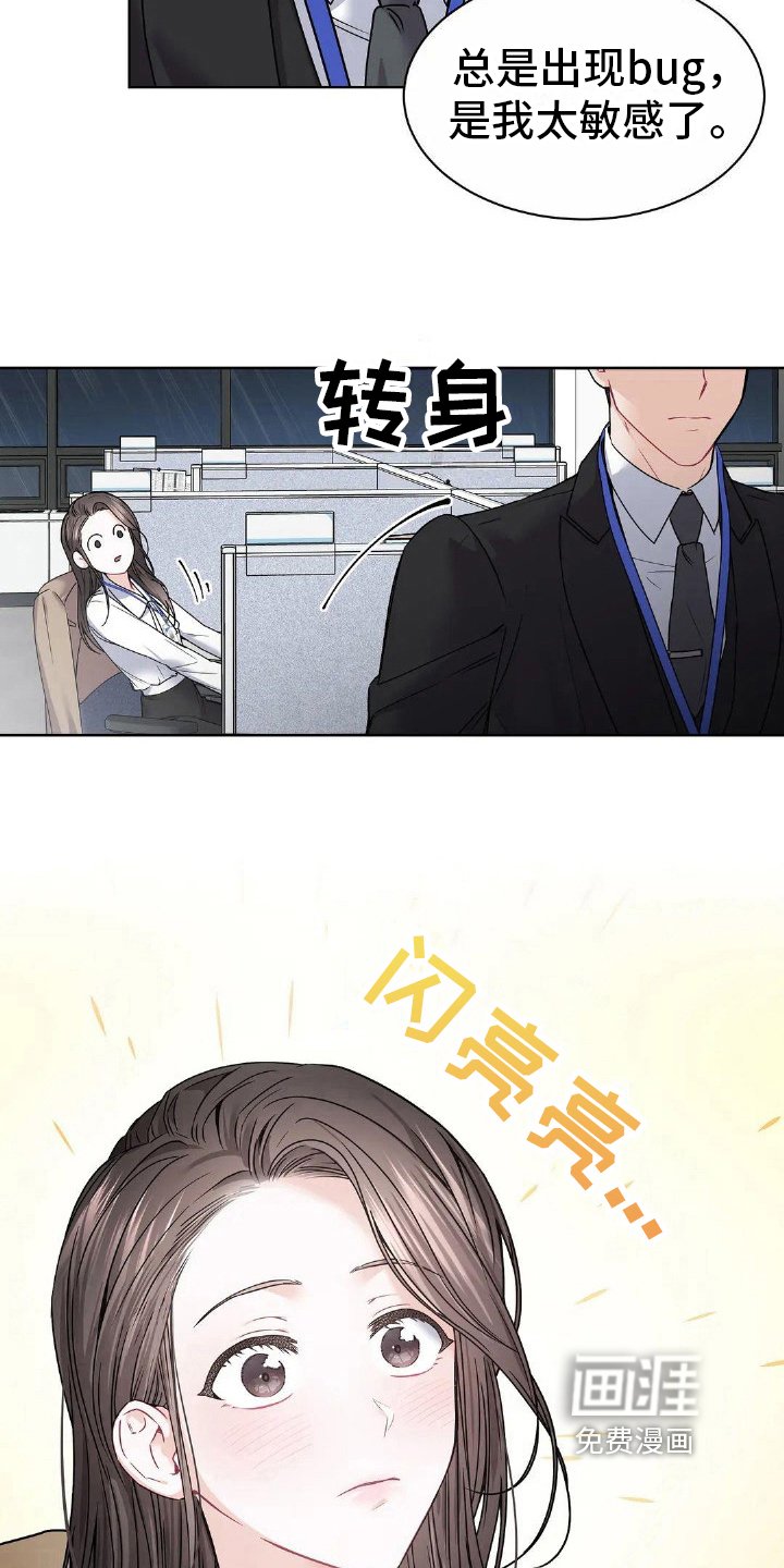 第6章：暗示