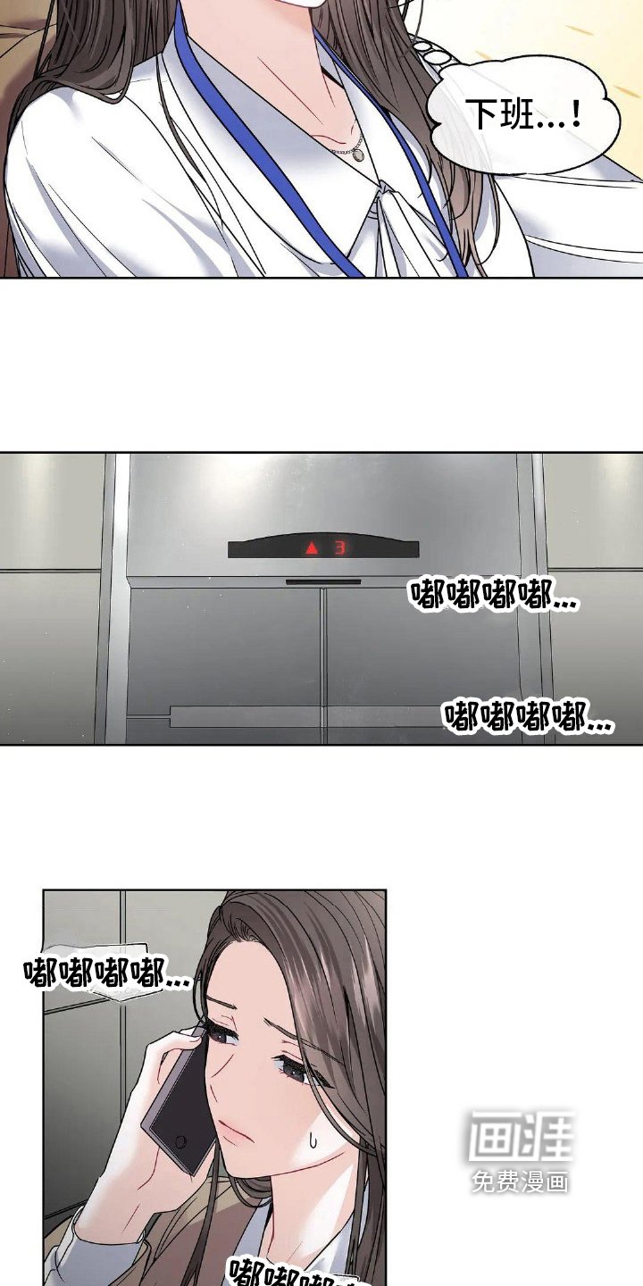 第6章：暗示