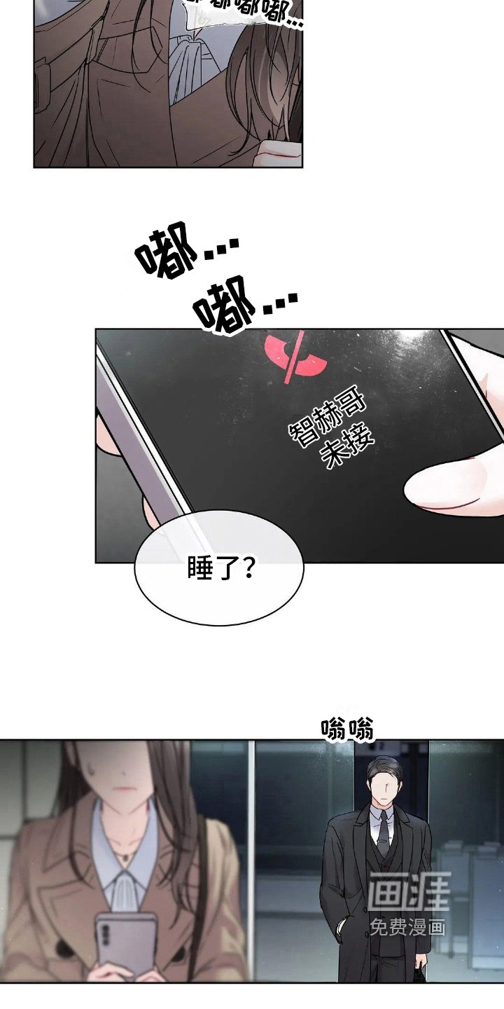 第6章：暗示
