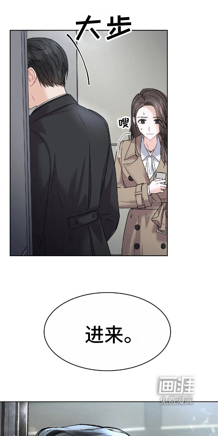 第6章：暗示