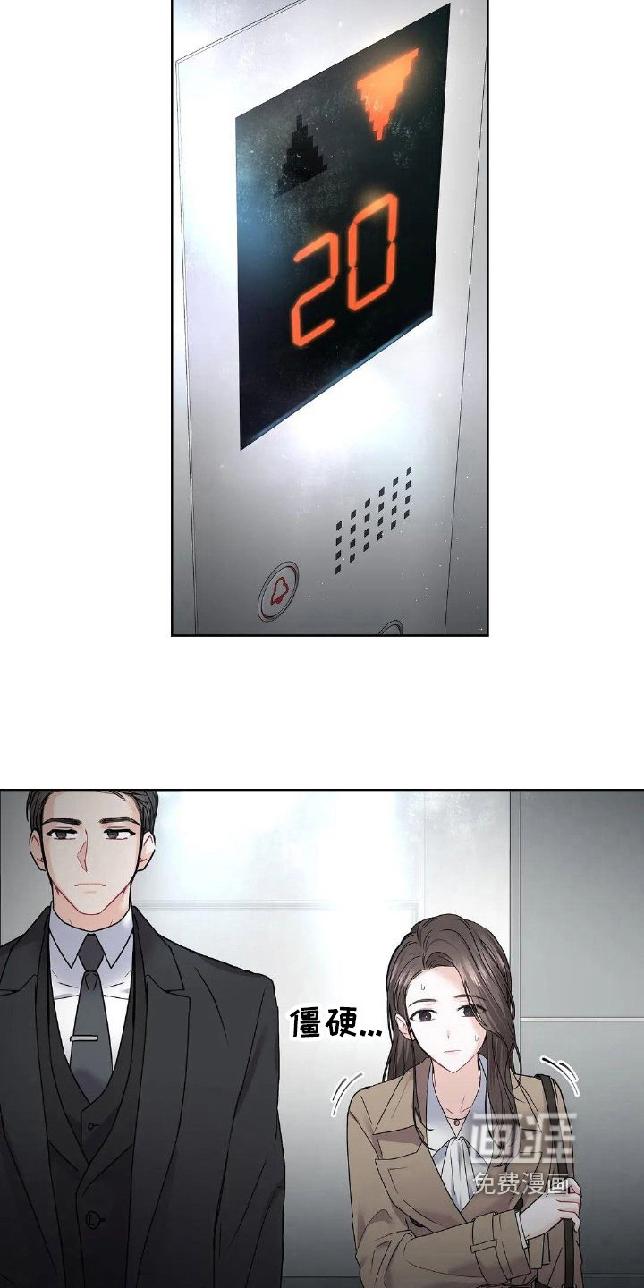 第6章：暗示
