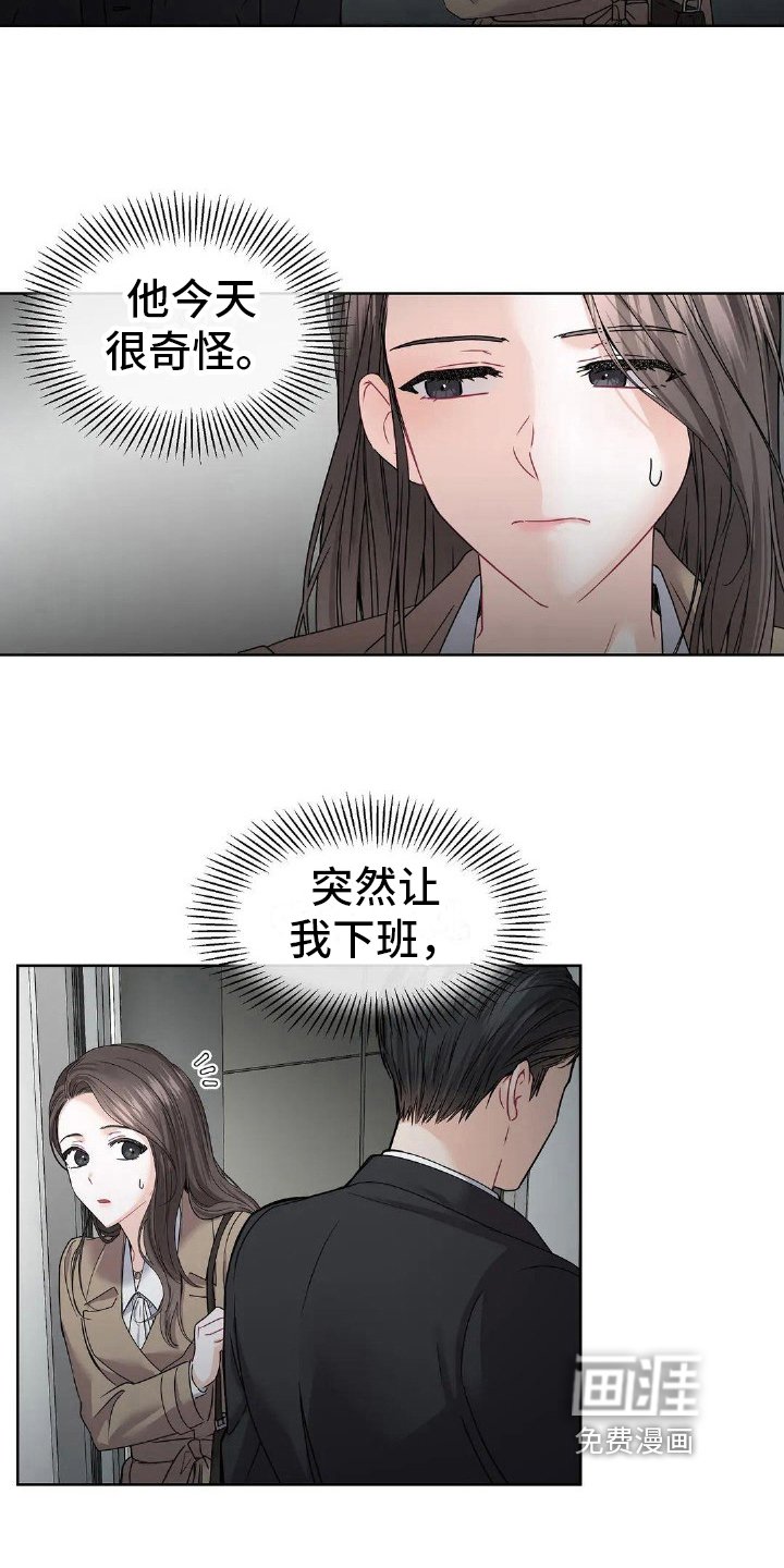 第6章：暗示