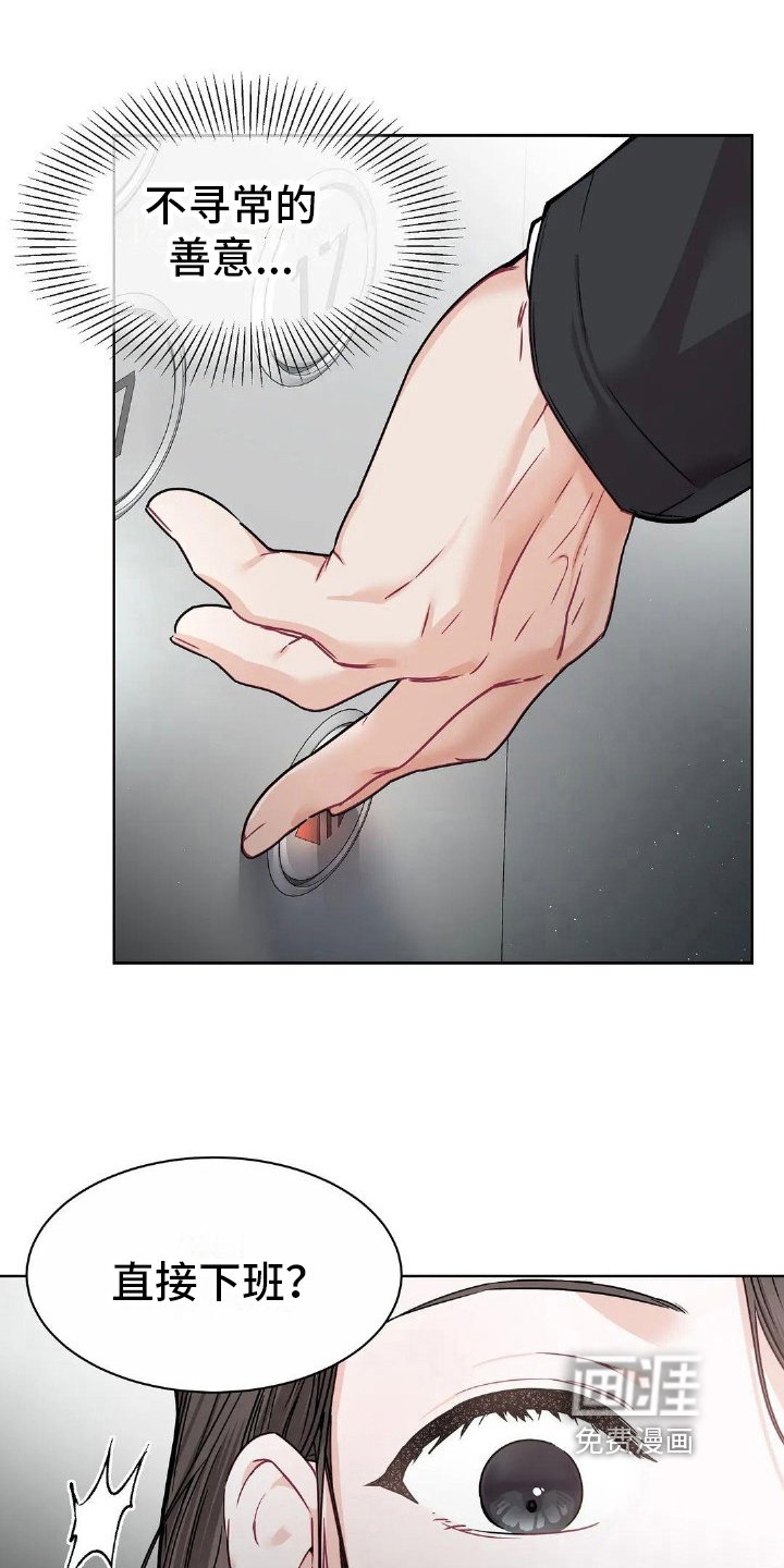 第6章：暗示