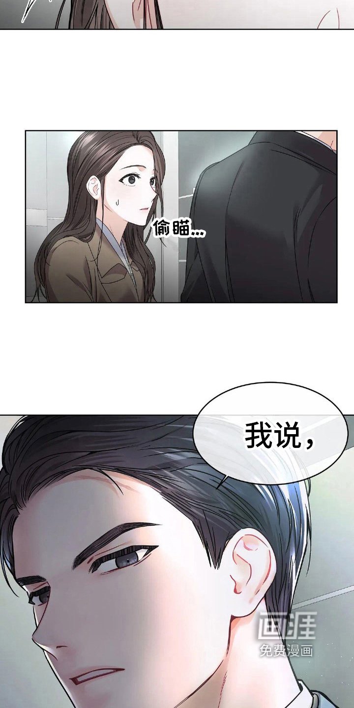 第6章：暗示