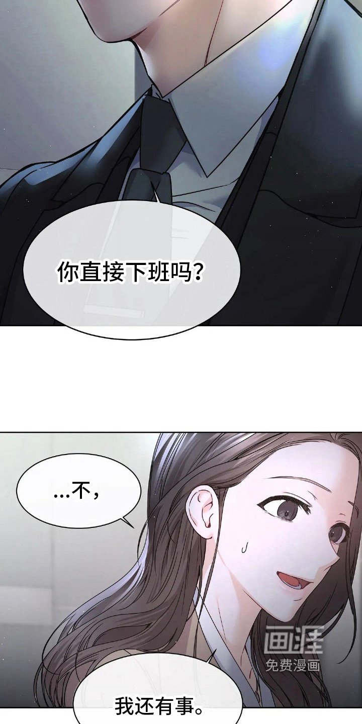 第6章：暗示