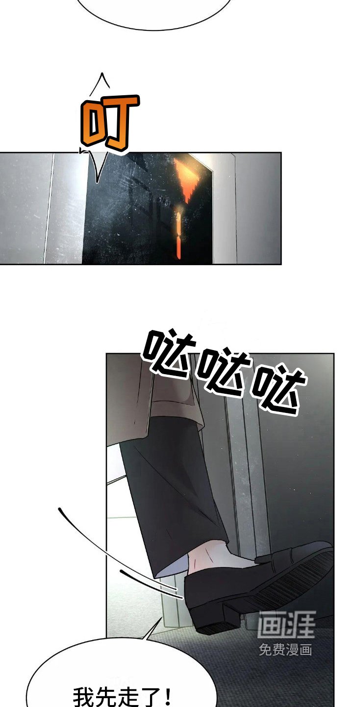 第6章：暗示