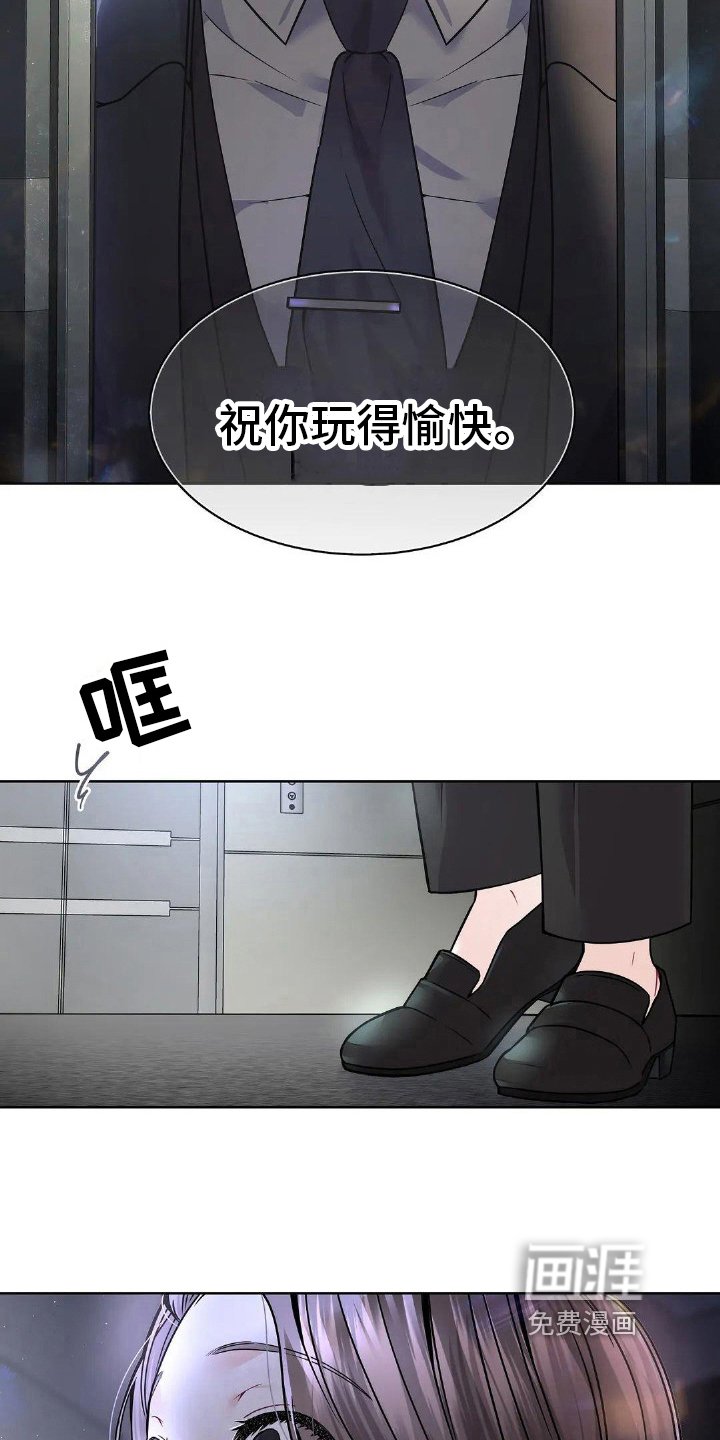 第6章：暗示