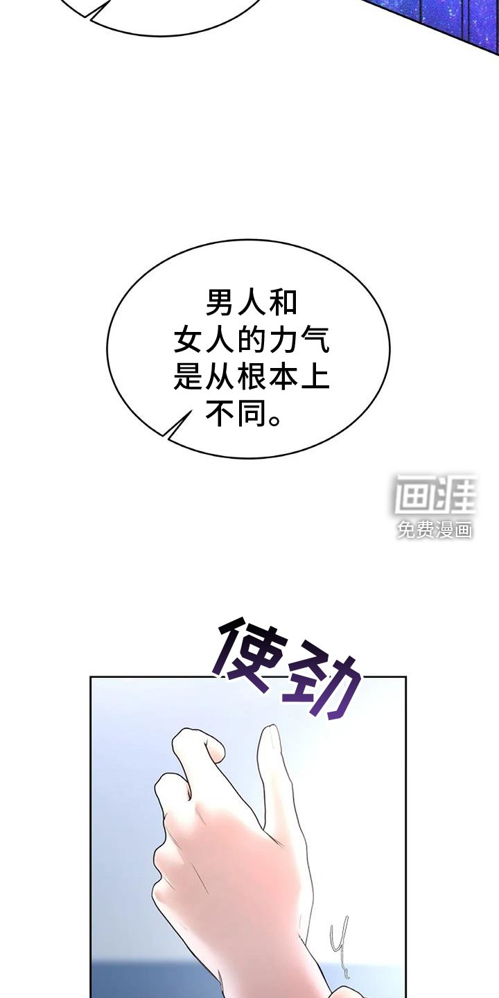 第60章：温暖