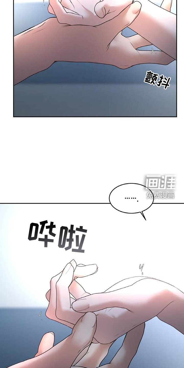 第60章：温暖