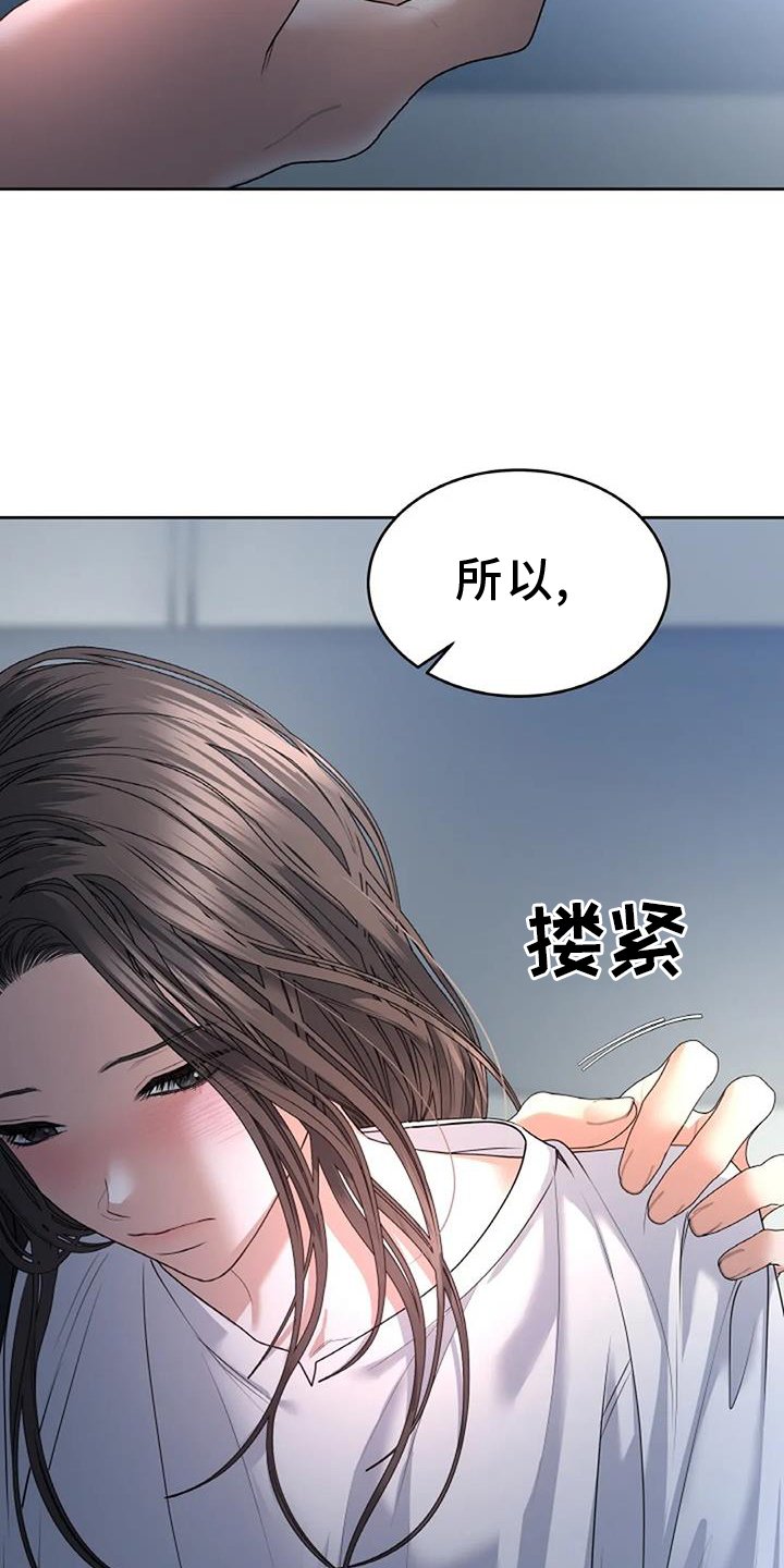 第60章：温暖