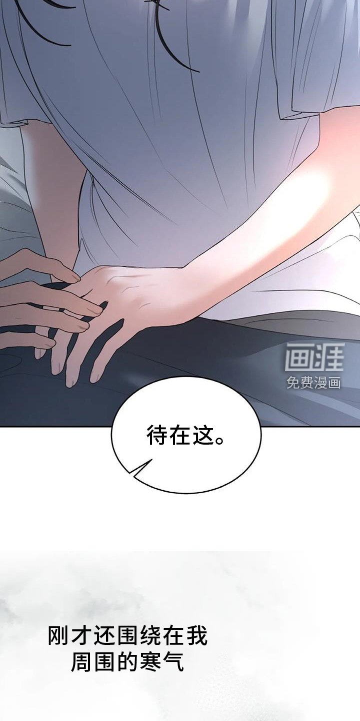 第60章：温暖