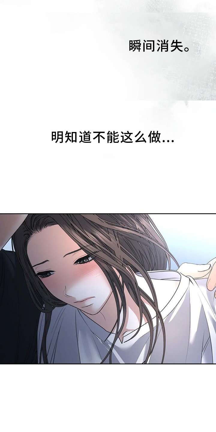第60章：温暖