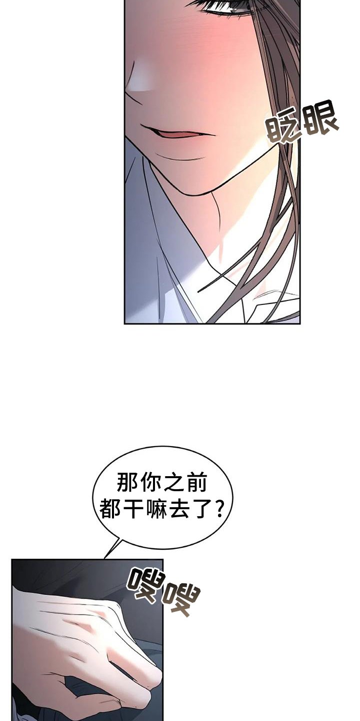 第60章：温暖