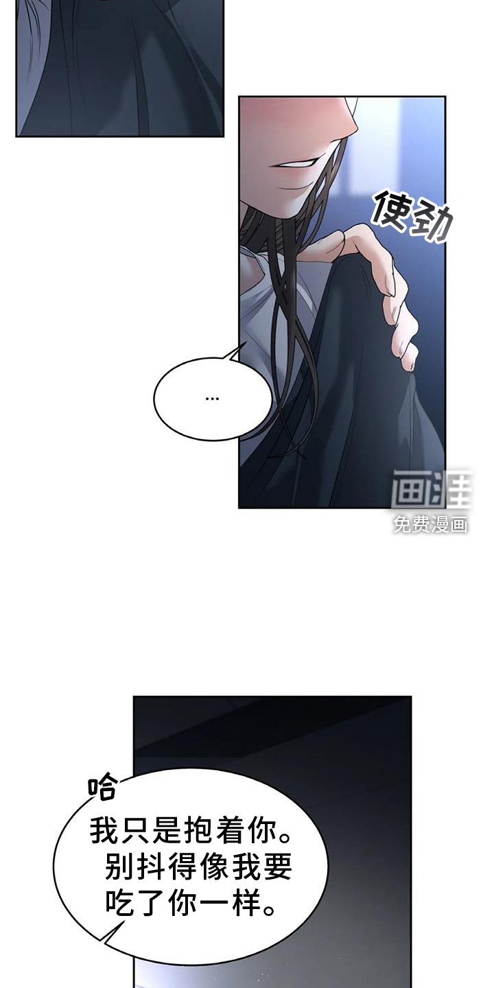 第60章：温暖