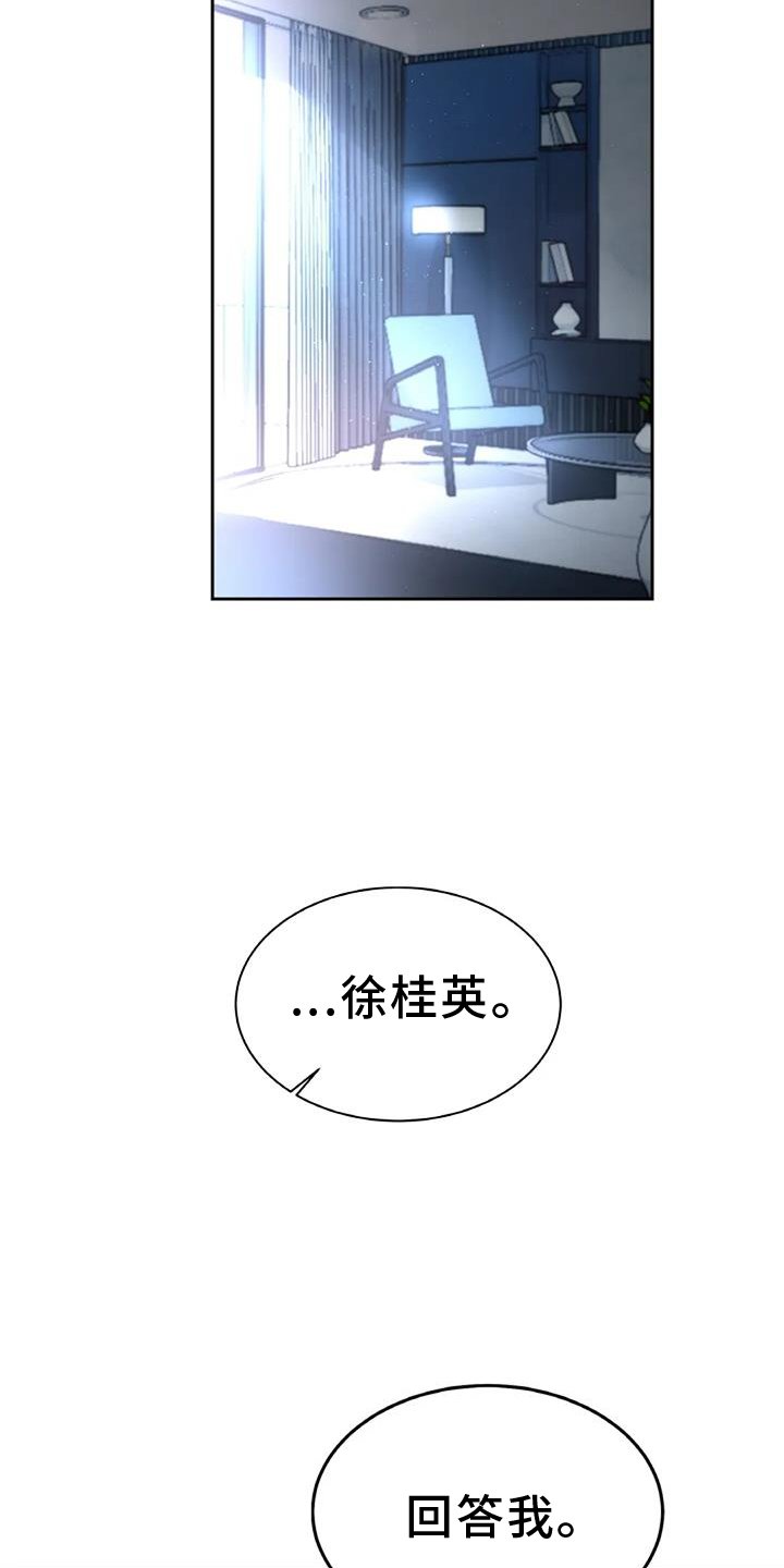 第60章：温暖