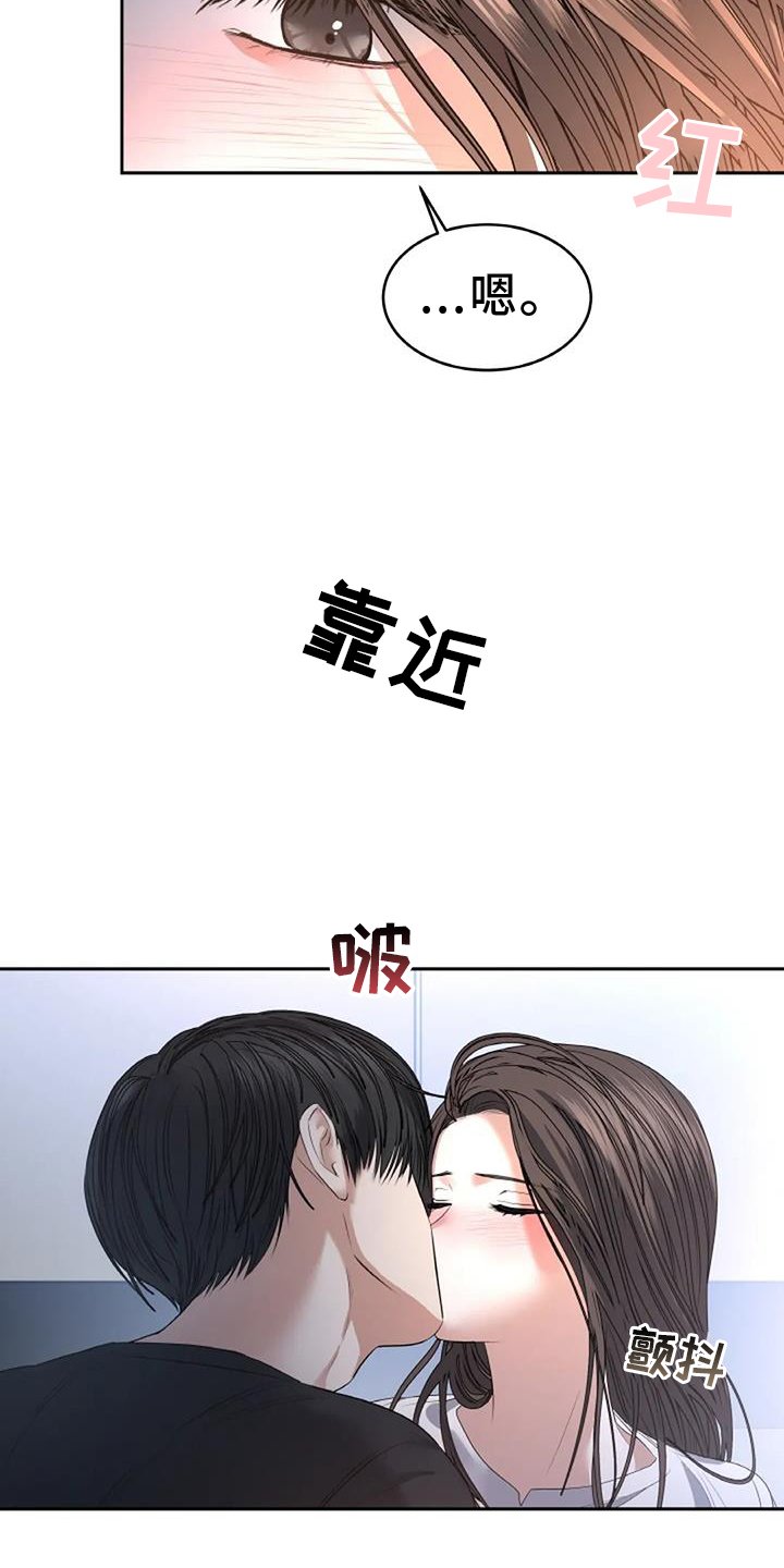 第60章：温暖