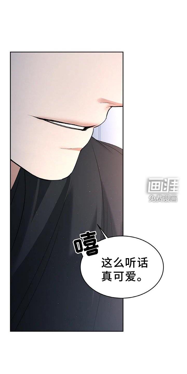 第60章：温暖