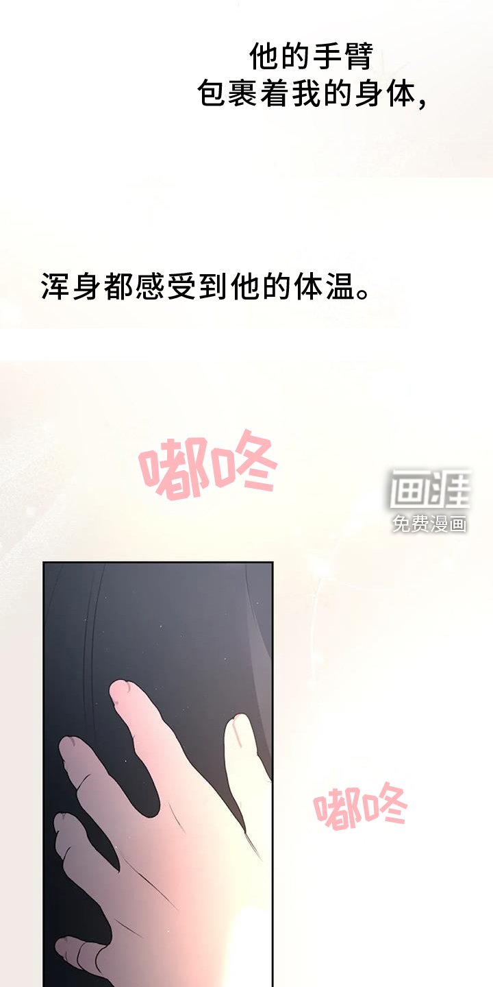 第60章：温暖