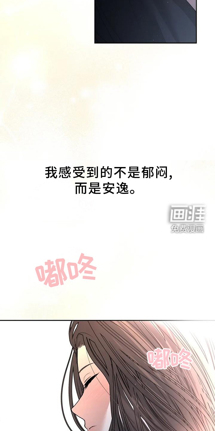 第60章：温暖