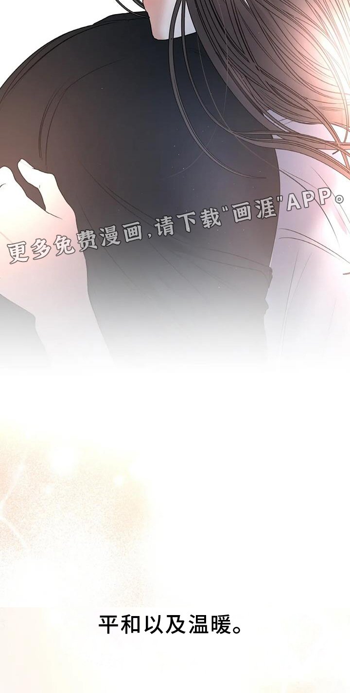 第60章：温暖