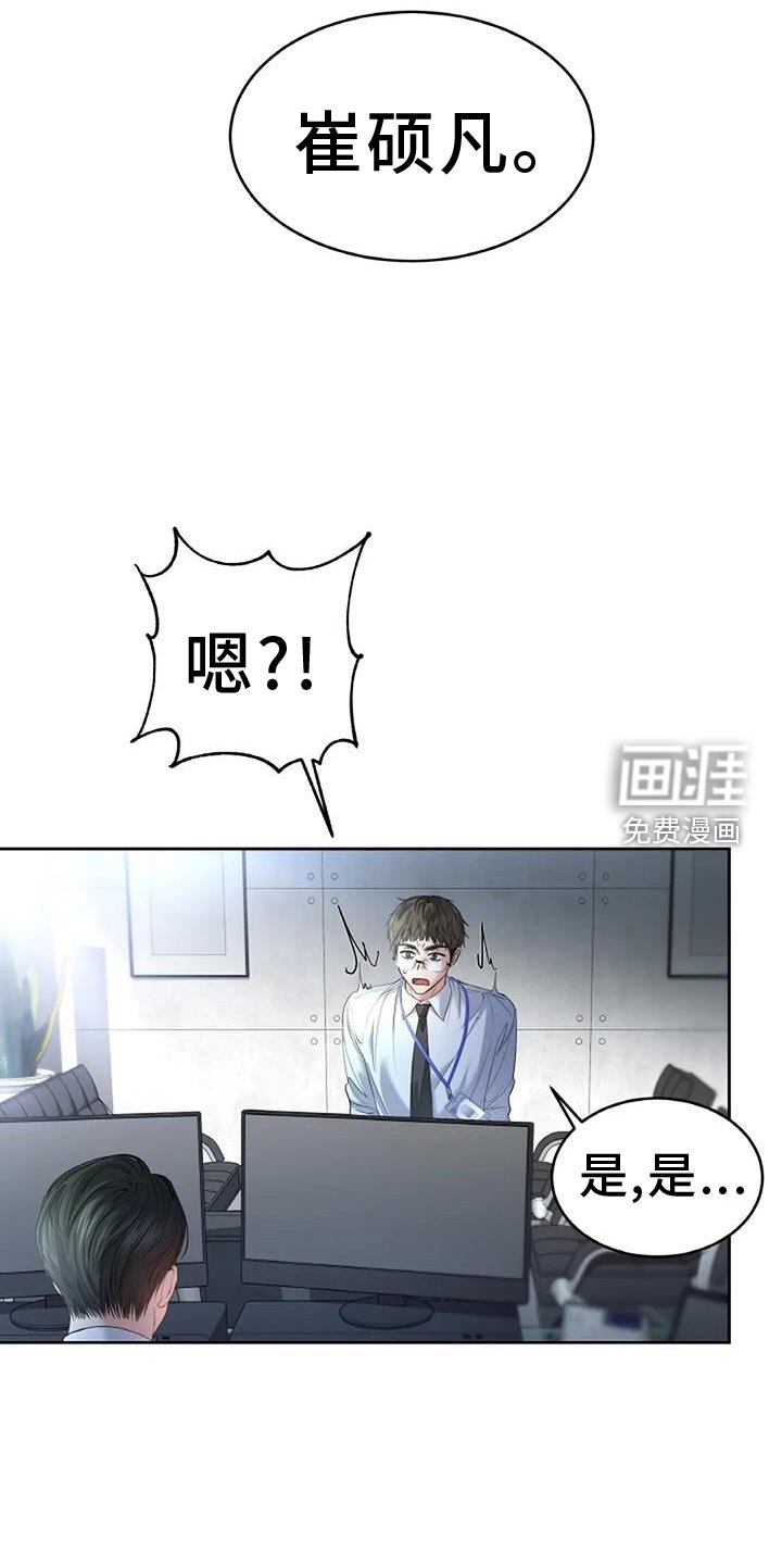 第61章：搬家