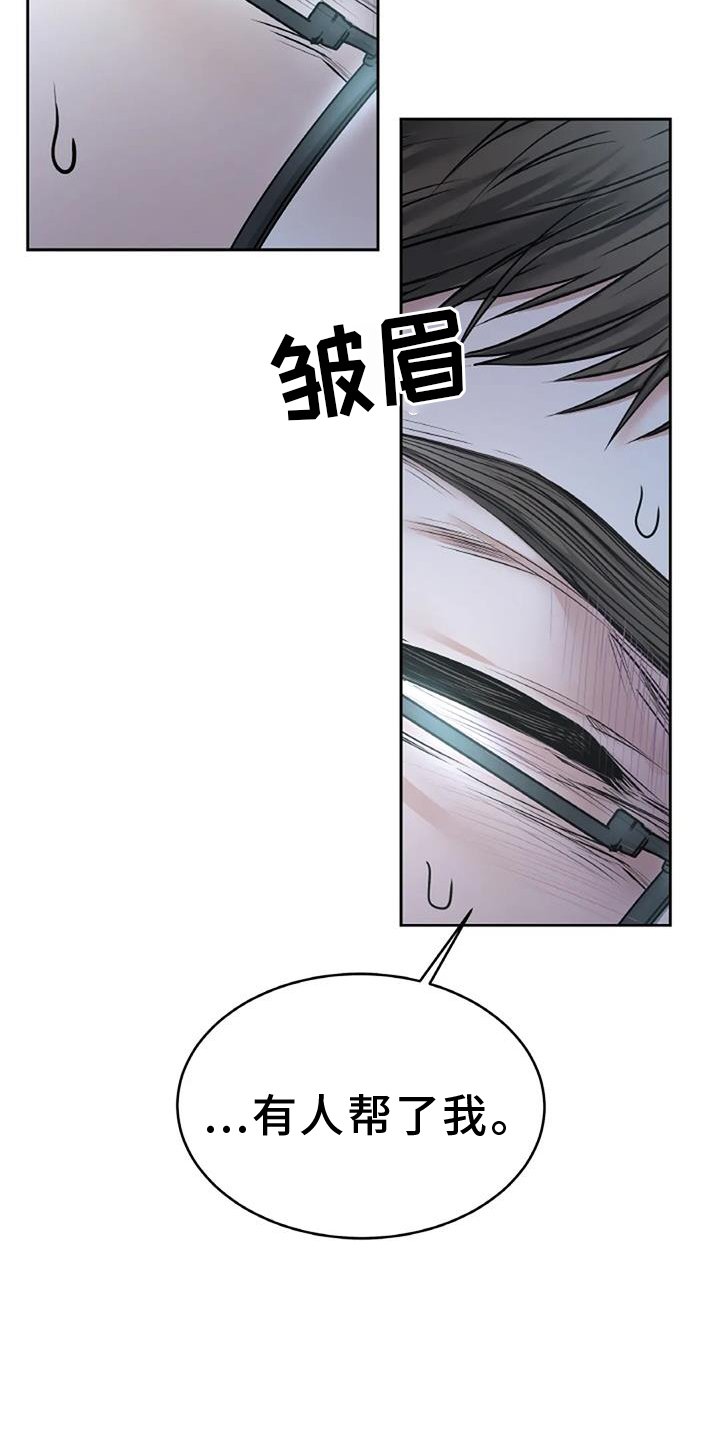 第61章：搬家
