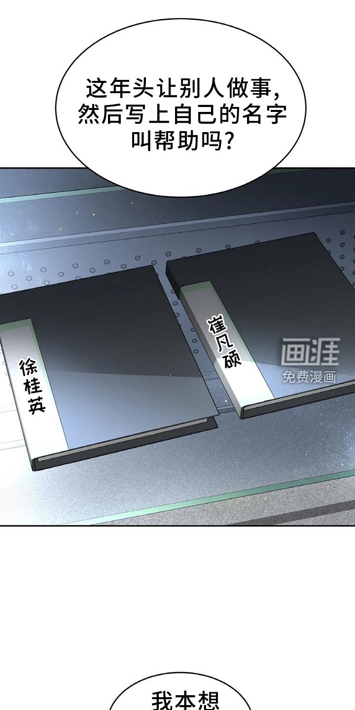 第61章：搬家