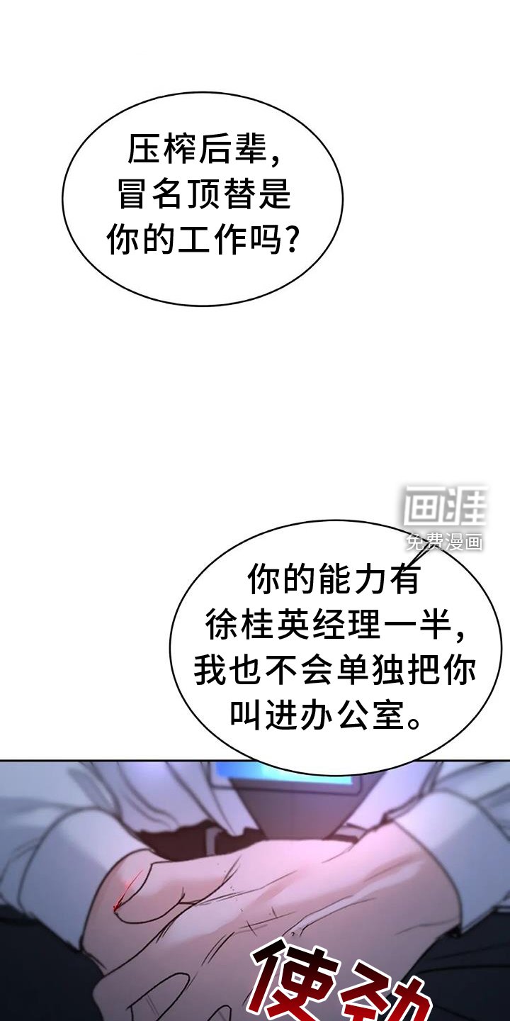 第61章：搬家