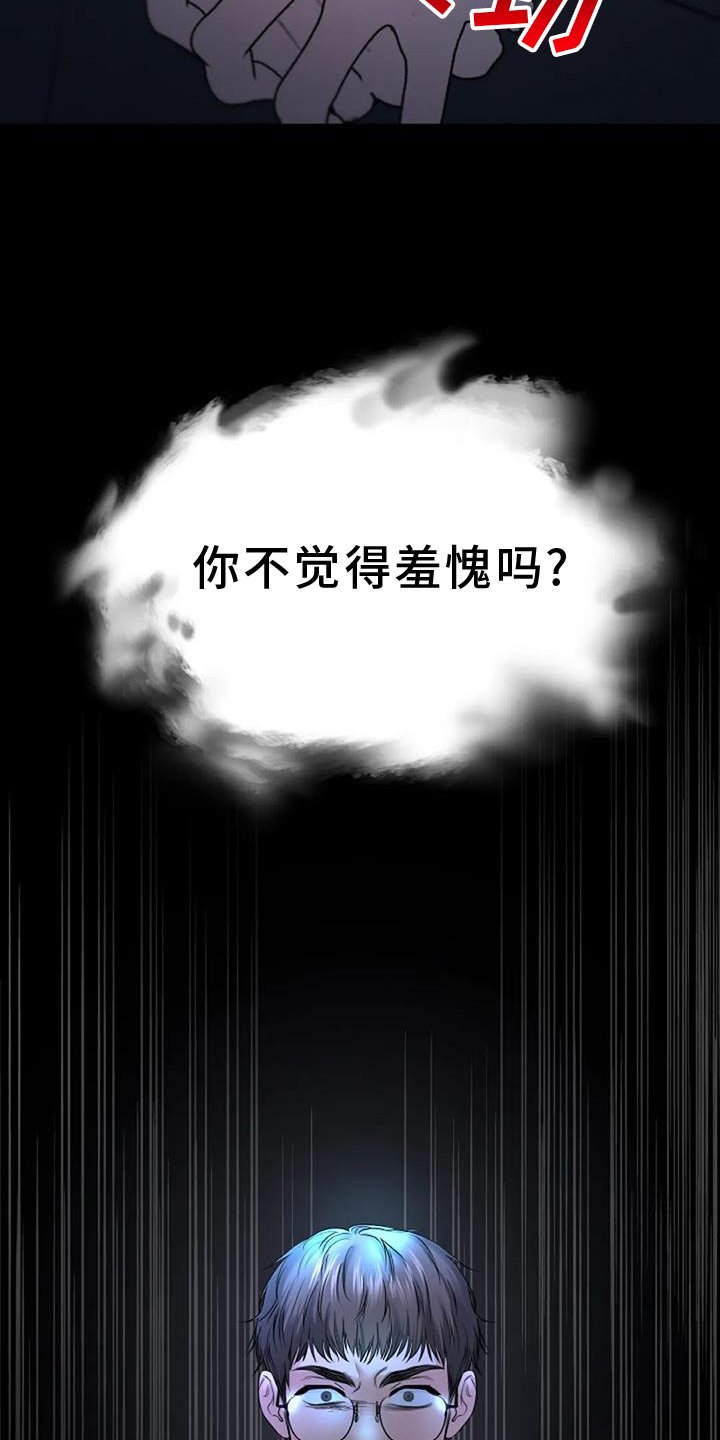 第61章：搬家