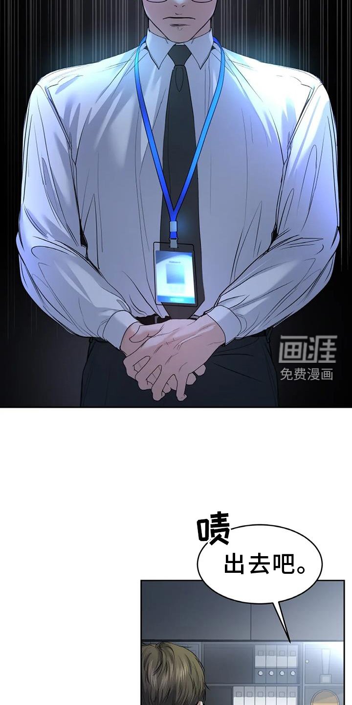 第61章：搬家