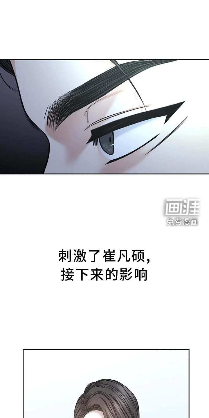 第61章：搬家