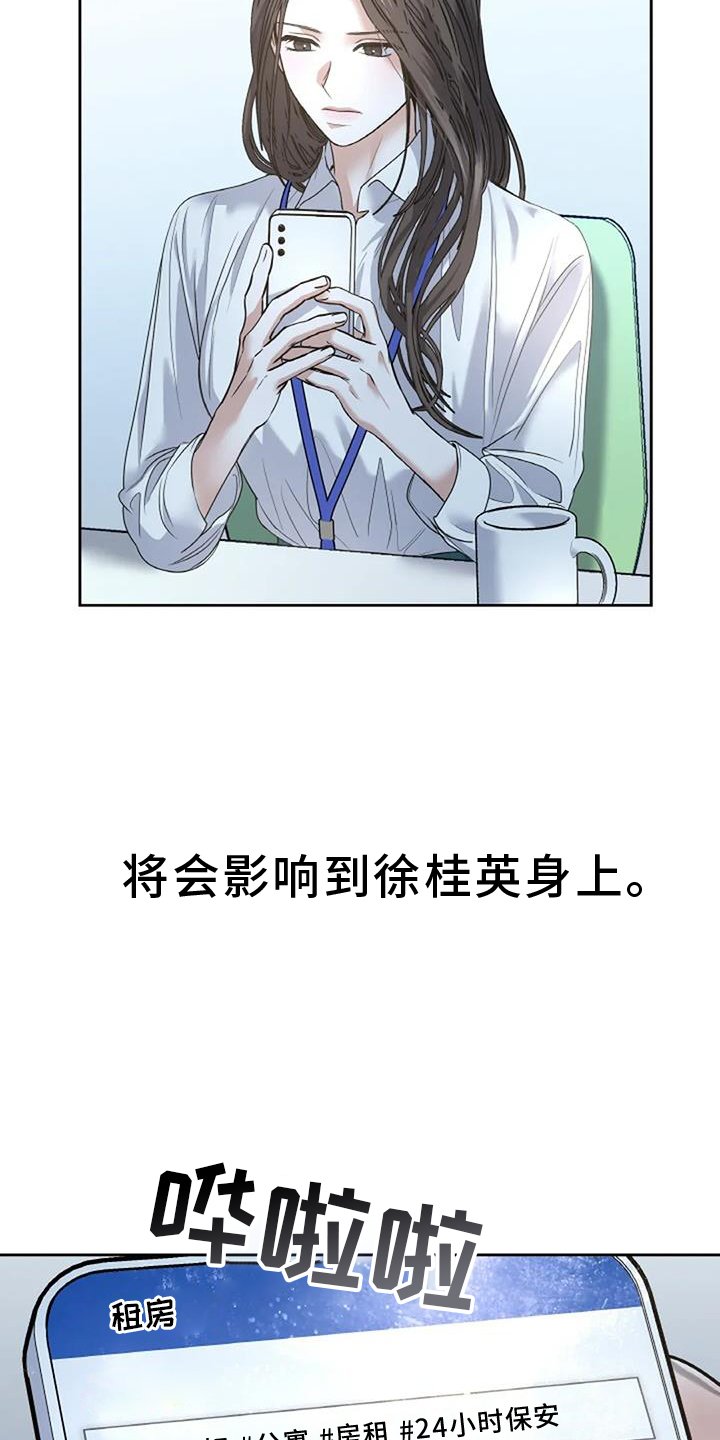 第61章：搬家