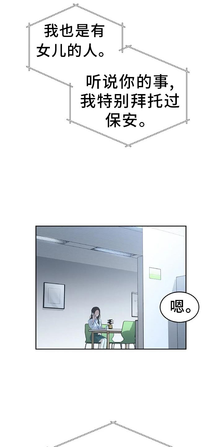 第61章：搬家