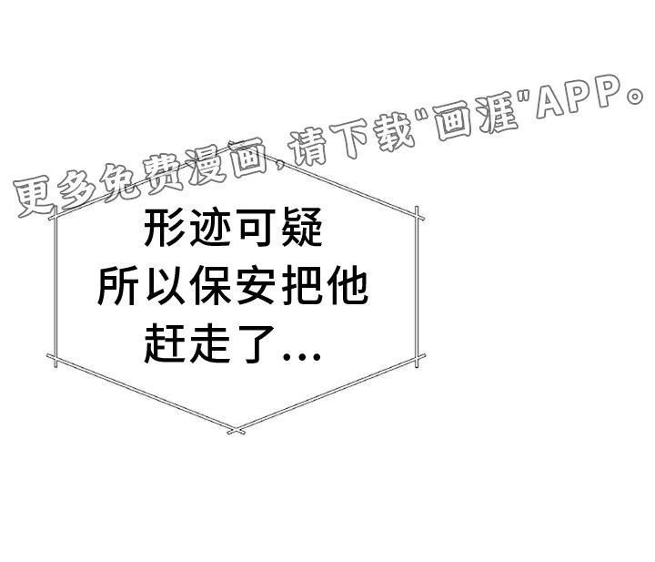 第61章：搬家