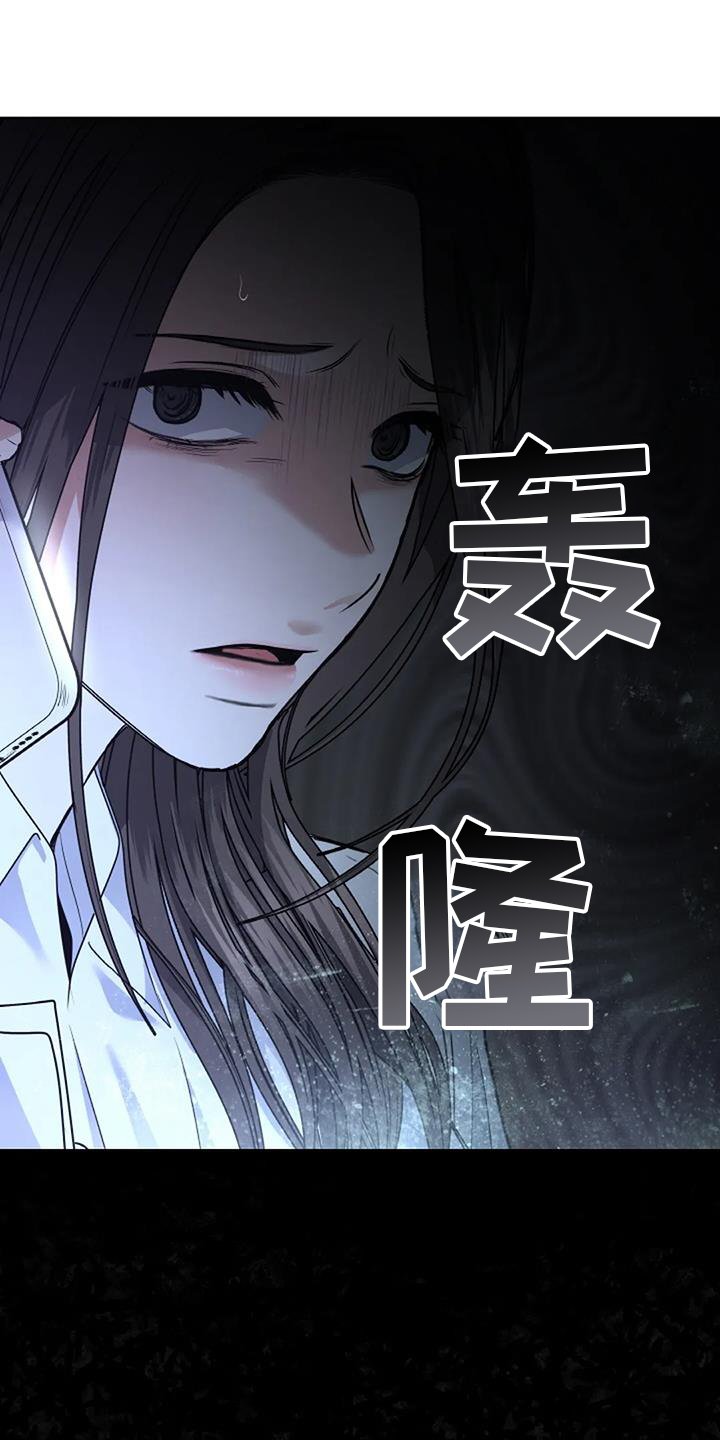 第62章：抓现行
