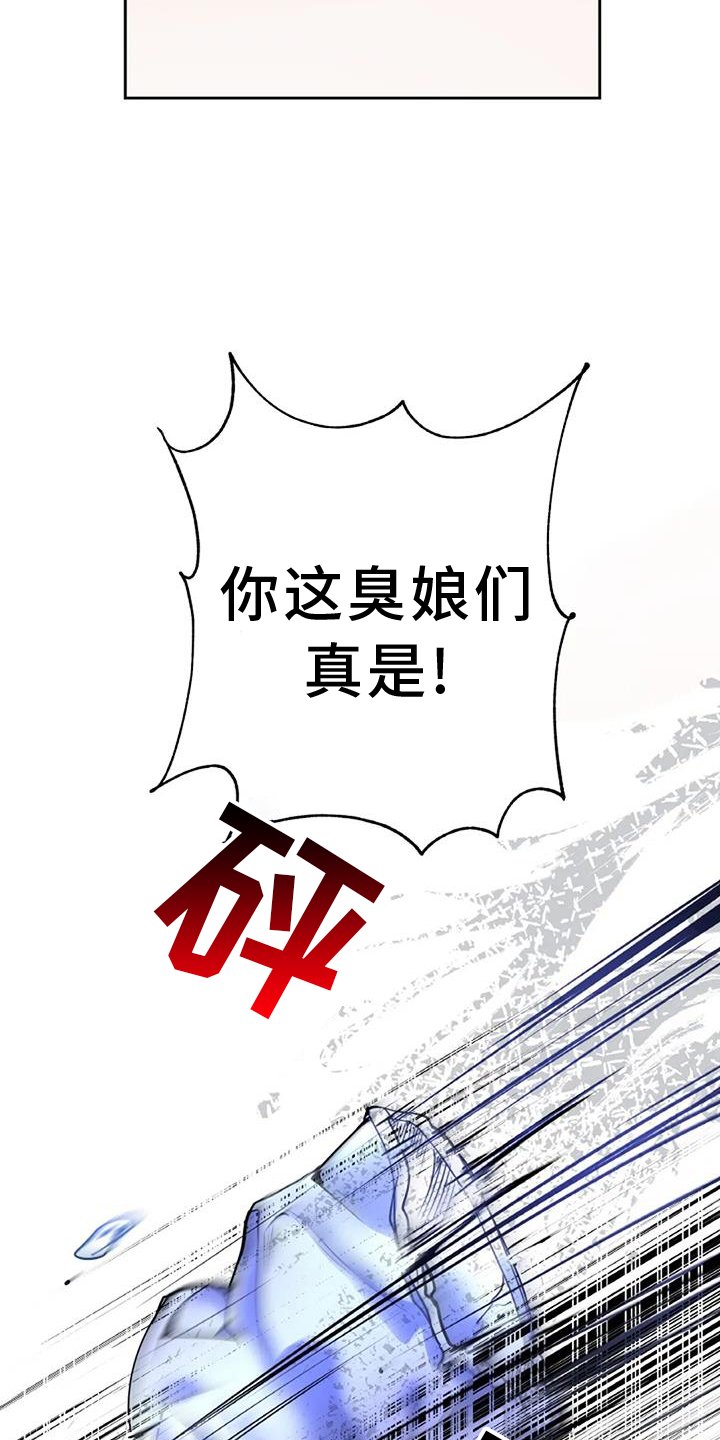 第62章：抓现行