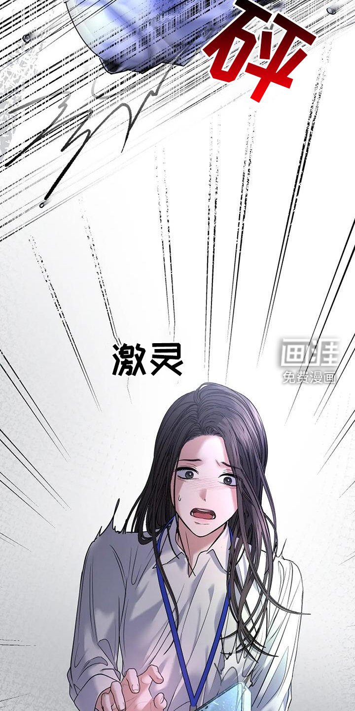 第62章：抓现行
