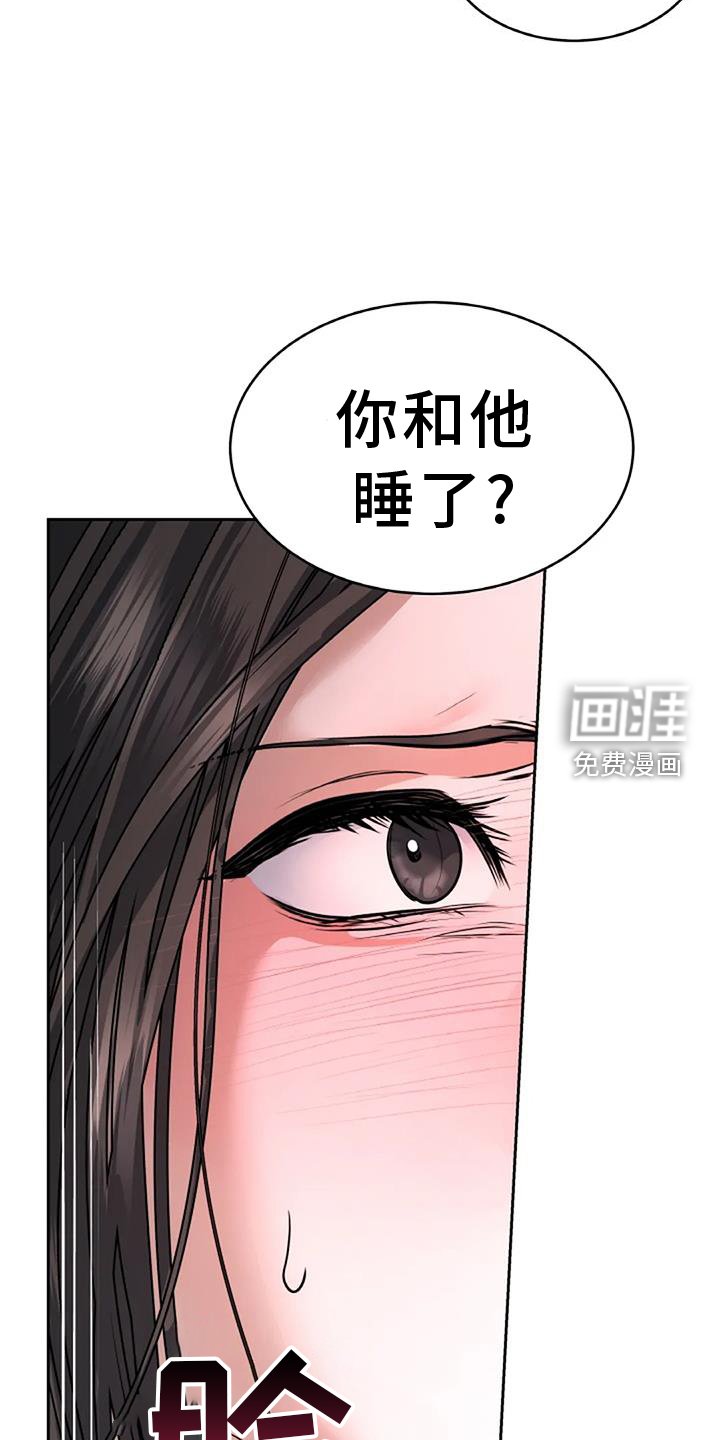 第62章：抓现行